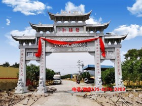 简易村口牌坊门图片大全_农村石牌楼设计效果图