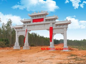 湖南村门牌坊设计图片