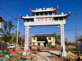新农村建设一个牌坊造价多少钱