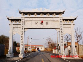 村石牌坊图片农村牌楼设计图片