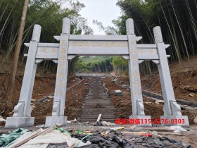 陵园牌坊大门图片样式大全