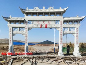 10米宽的路口建一个村牌楼多少钱