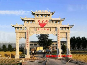 性价比高的村口牌楼样式有哪些
