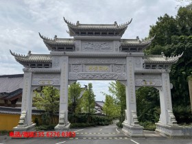 寺庙山门牌坊图片庙门设计样式大气