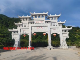 景区石牌楼公园大门牌坊图片