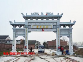 村庄路口石牌坊设计图片_三门三楼村口牌楼样式