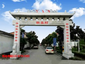 村庄入口石门楼设计方案_农村村口牌坊图片大全