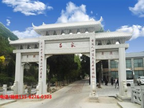 美丽乡村入口牌坊图片_进村路口石门楼效果图