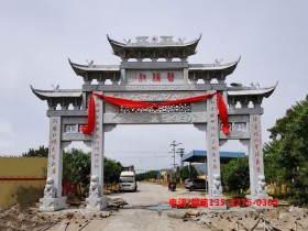 村庄入口石牌坊图片_进村牌楼设计效果图