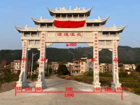 村门石牌坊设计图片大全