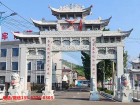 常见的进村石牌坊设计图片