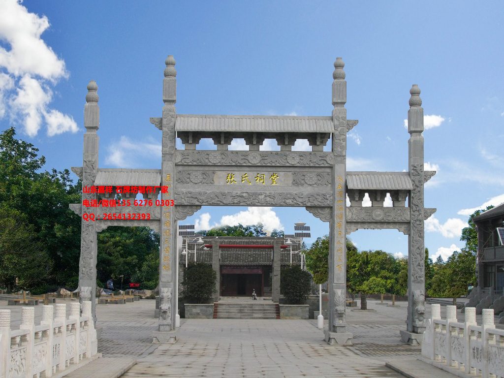 村口石牌坊价格预算多少钱