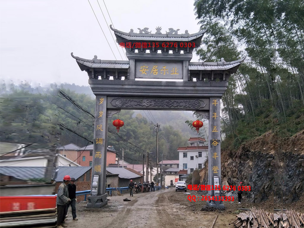 农村村口大门牌坊图片