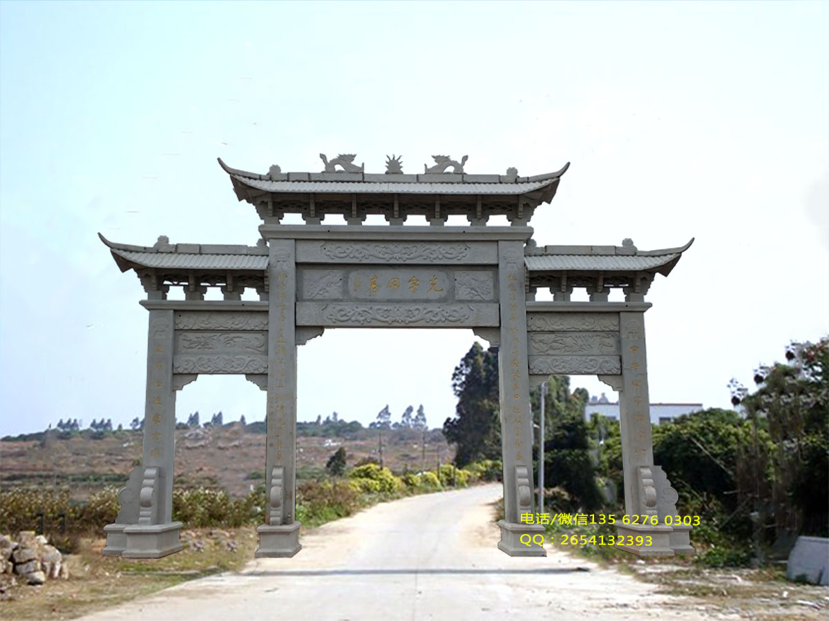 村口牌坊图片