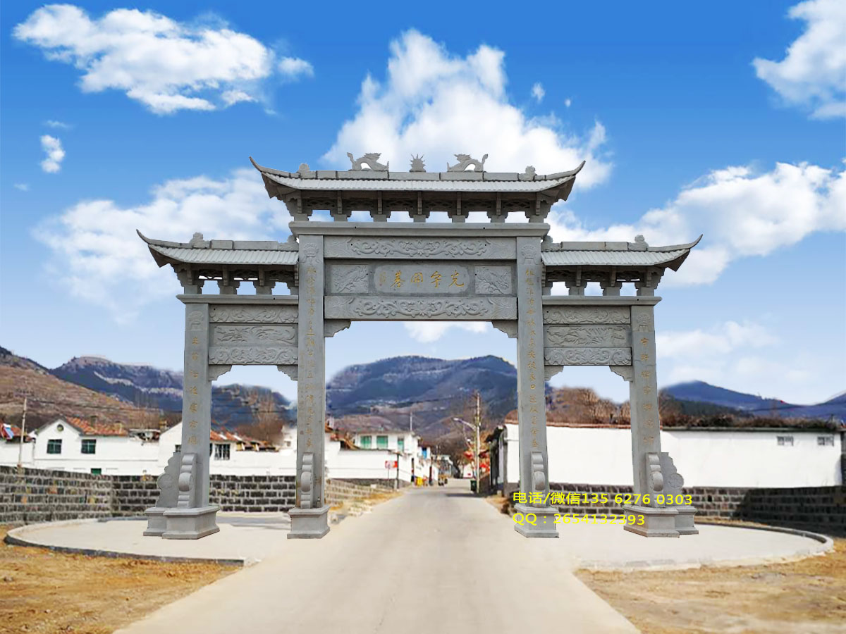 新农村的村口门楼设计图片效果图