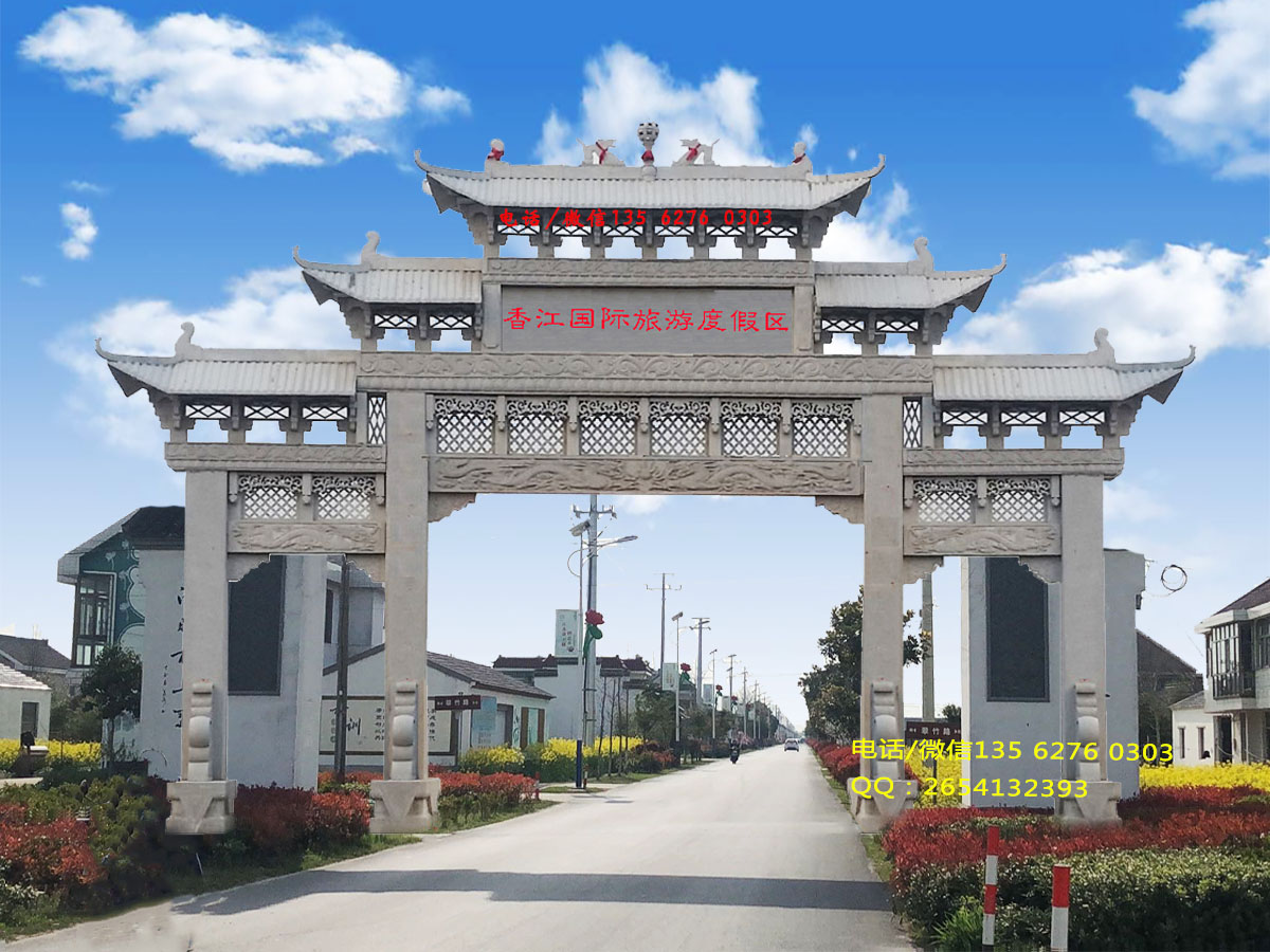 新农村进村大门图片效果图