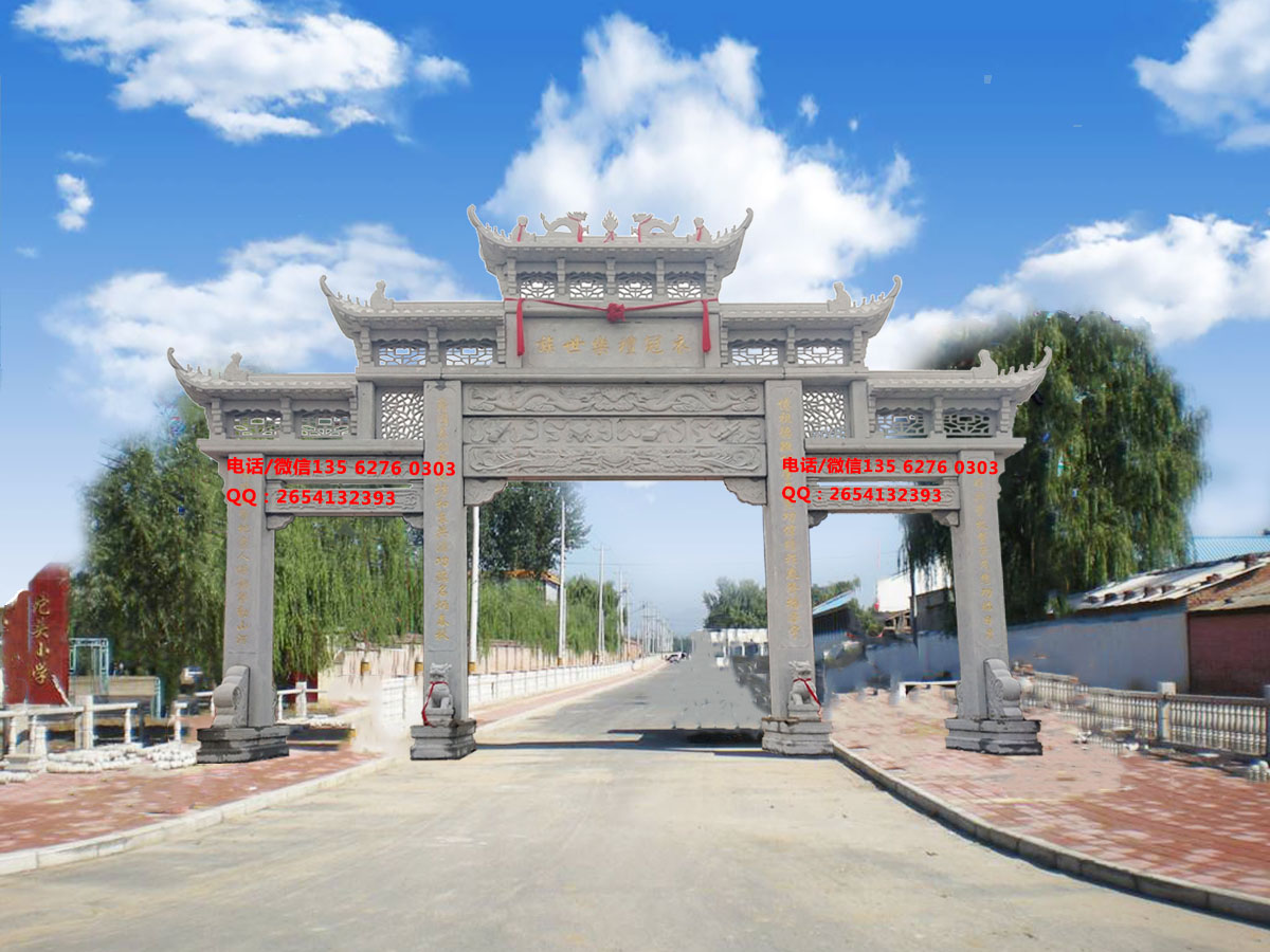 石刻门楼效果图