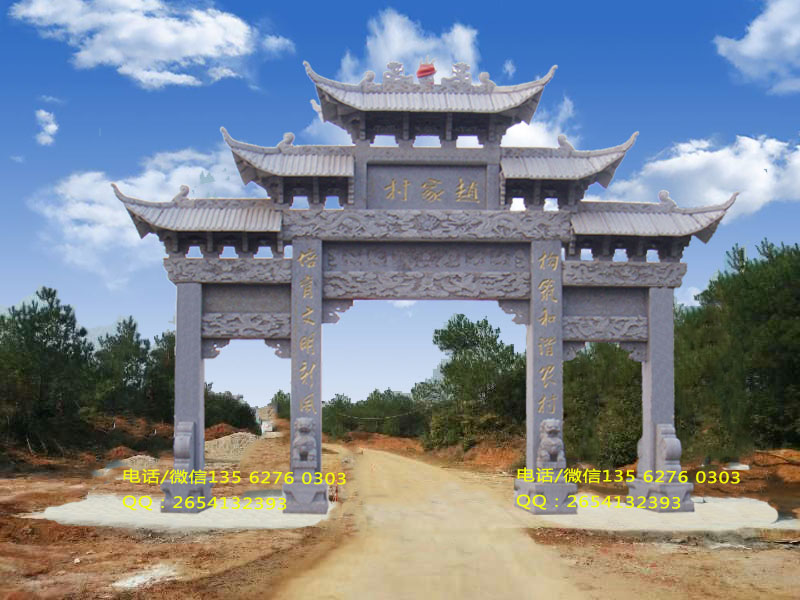 村庄入口门楼图片