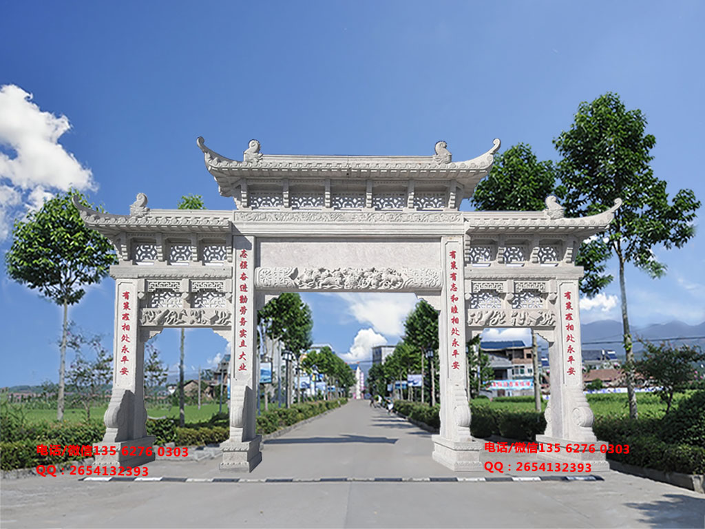 村口牌坊图片