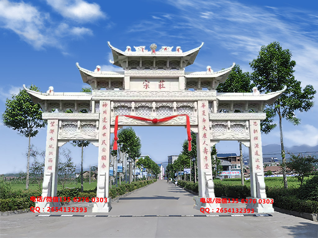 石牌坊图片