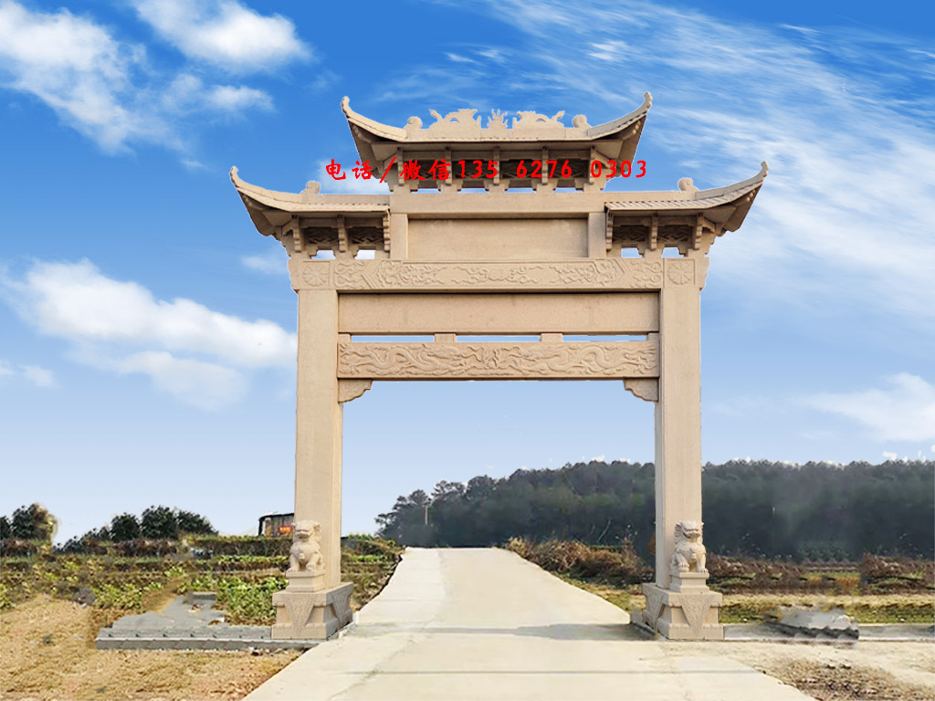 石牌坊图片