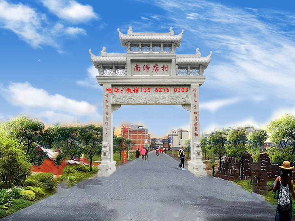 石牌楼图片