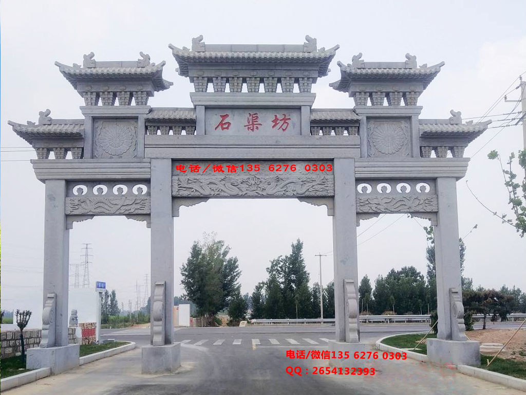 农村牌坊图片