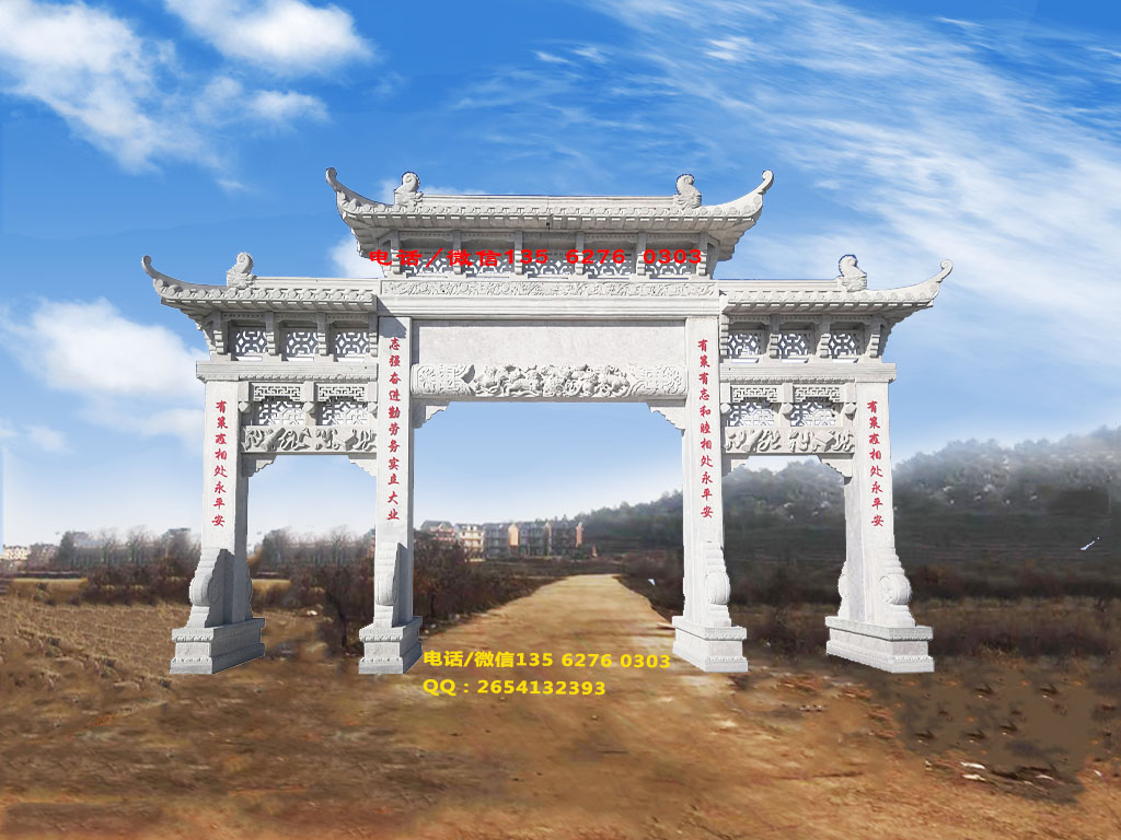 石牌坊图片