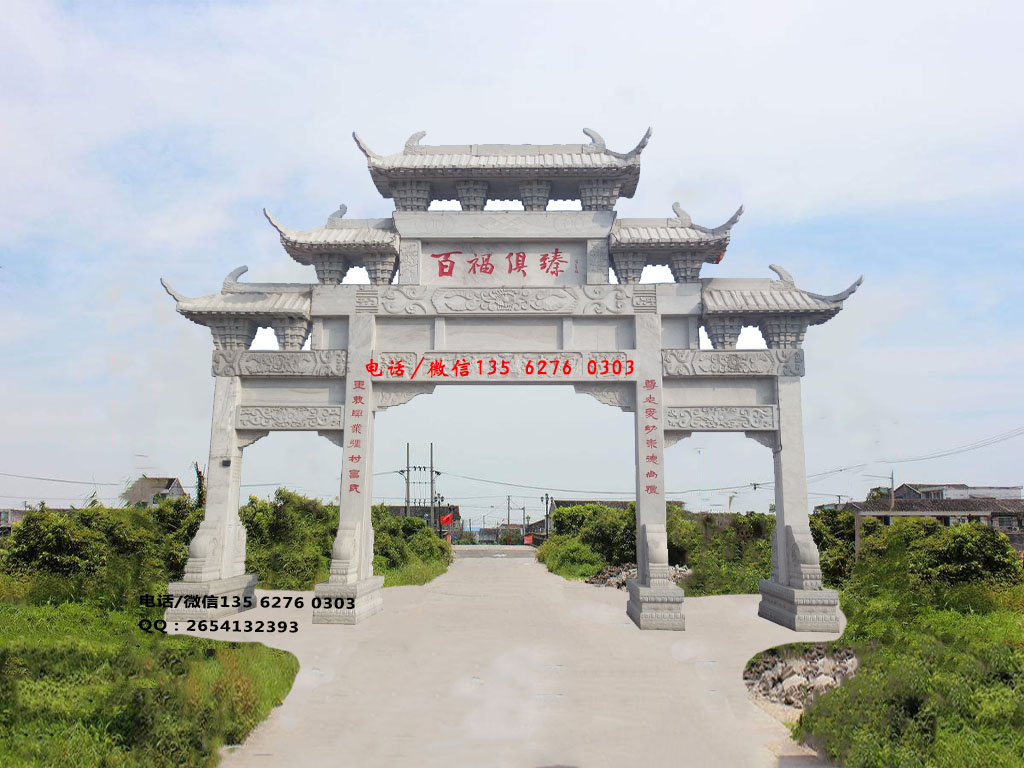 村庄牌楼图片