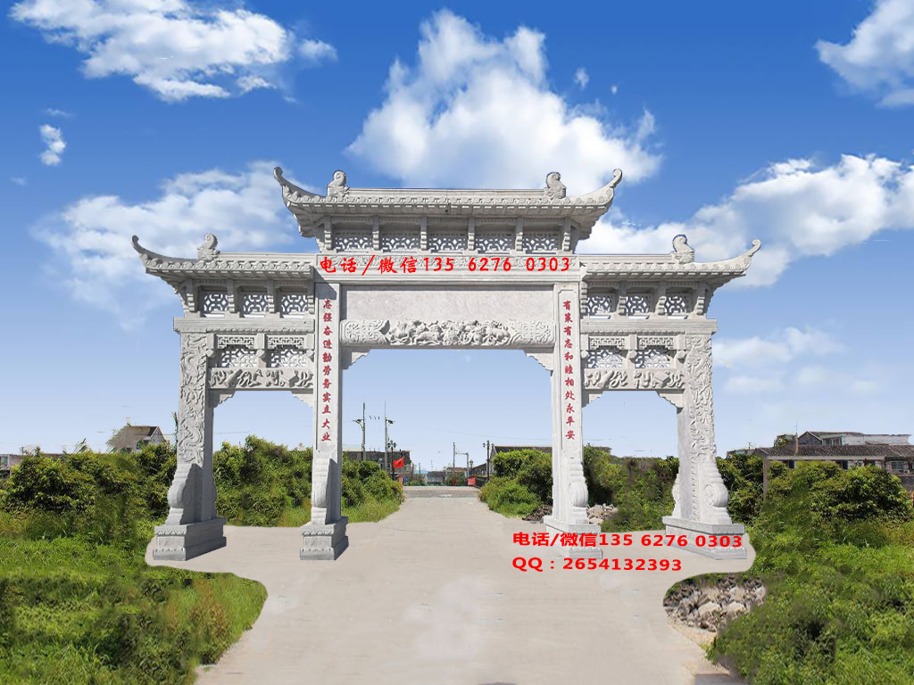 入村牌坊图片
