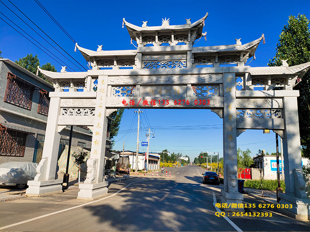 村口牌楼图片