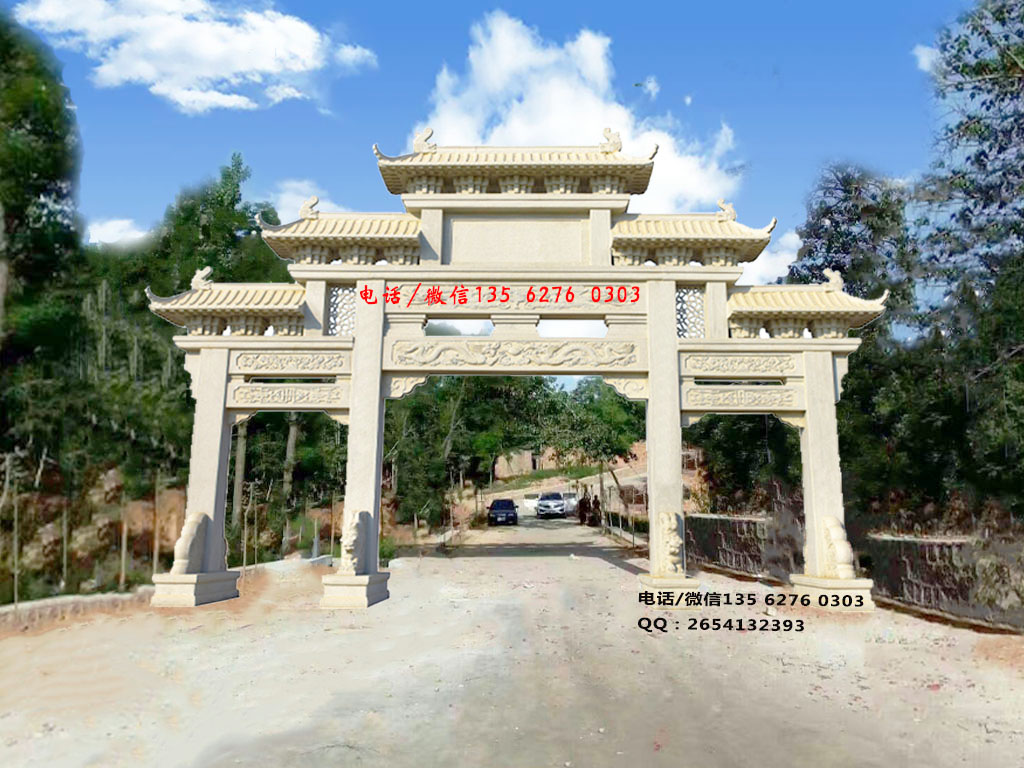 村口牌楼图片