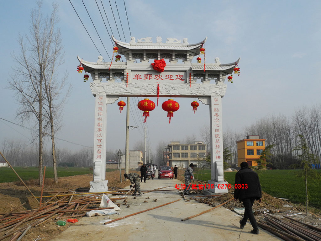 安徽村门头牌坊助力新农村建设