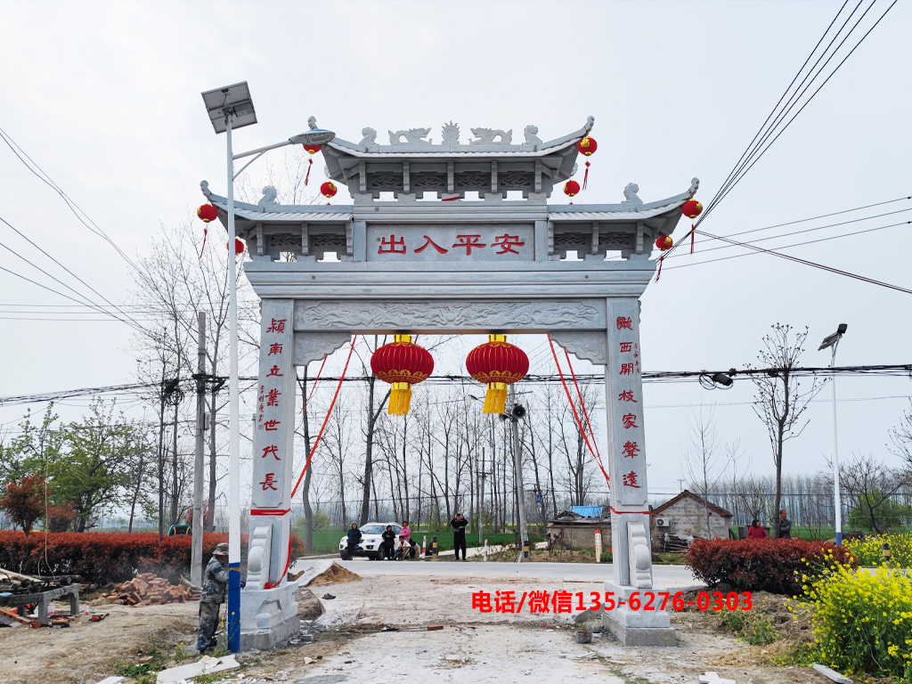 大石牌坊门形容词_国立武汉大学牌坊在哪个门_江西哪里要建门楼牌坊？